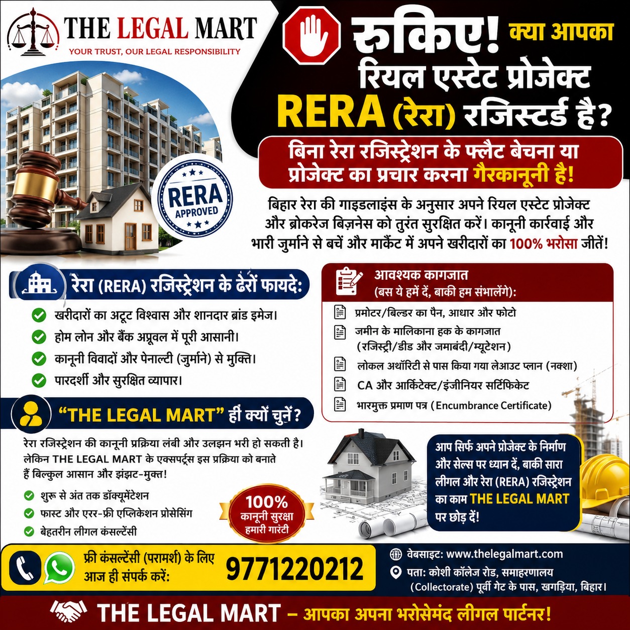 RERA LICENCE