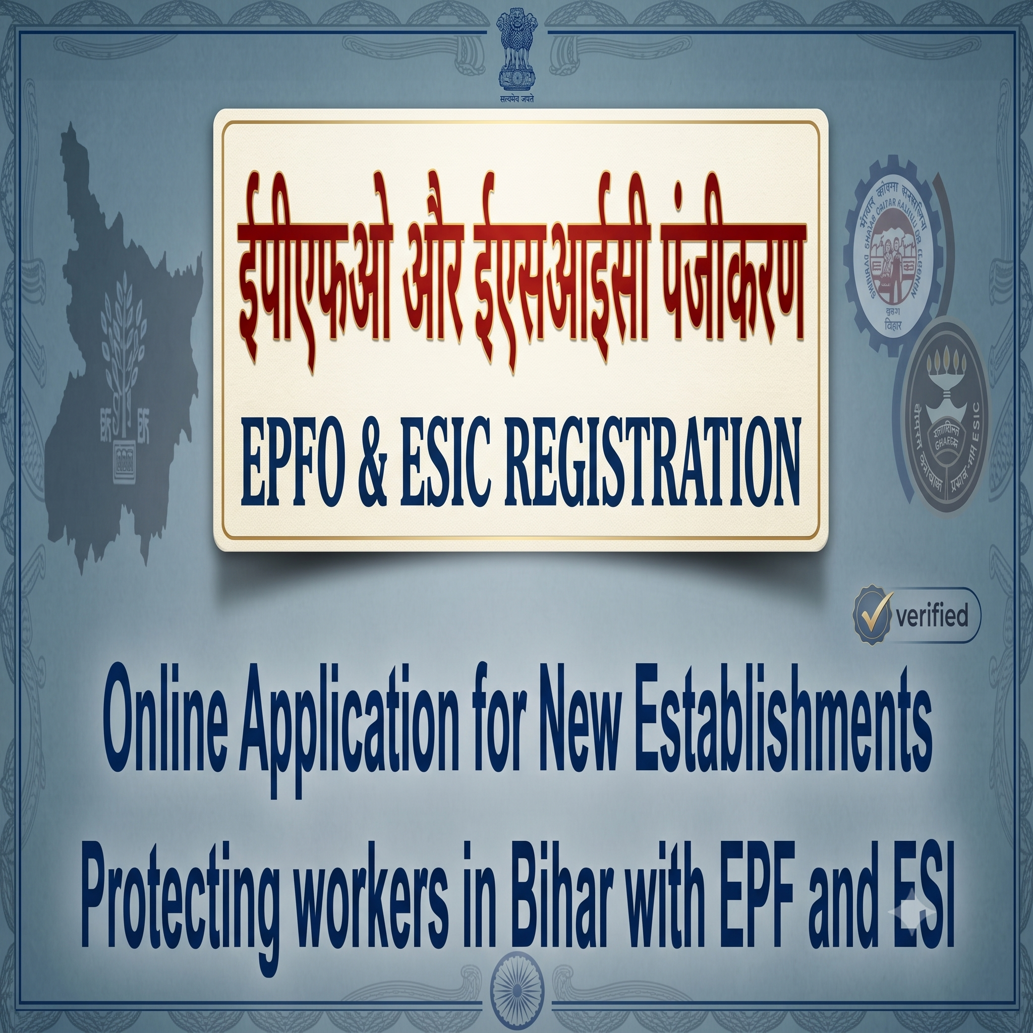 EPFO AND ESIC